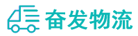 中山到沈北新区物流公司